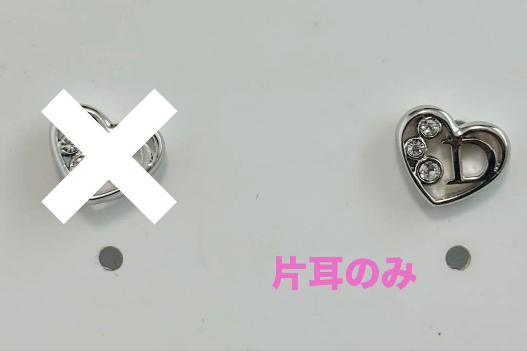Dior ピアス　片耳　シルバー　ハート
