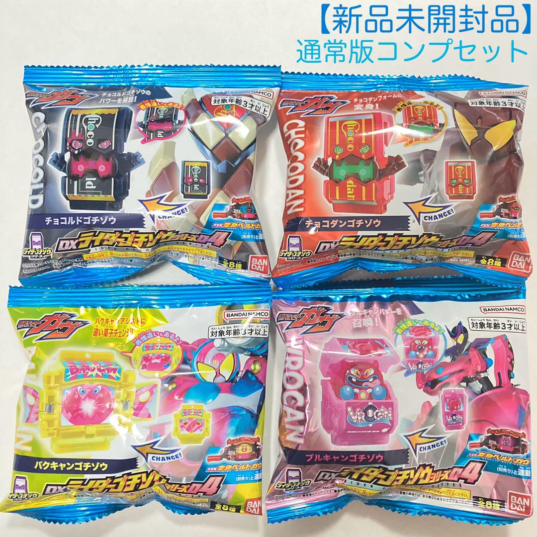 水玉模様ちゃん様 リクエスト 2点 まとめ商品