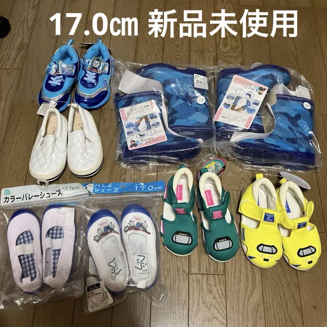 17.0㎝　スニーカー　サンダル　まとめ売り