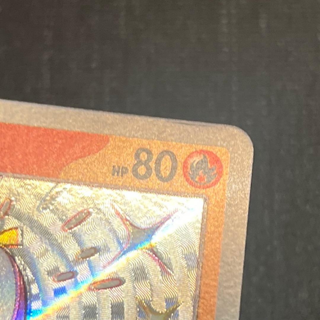 エラーカード】ポケモンカード シャイニートレジャーex ホゲータ エラーカード】ポケモンカード シャイニートレジャーex ホゲータ