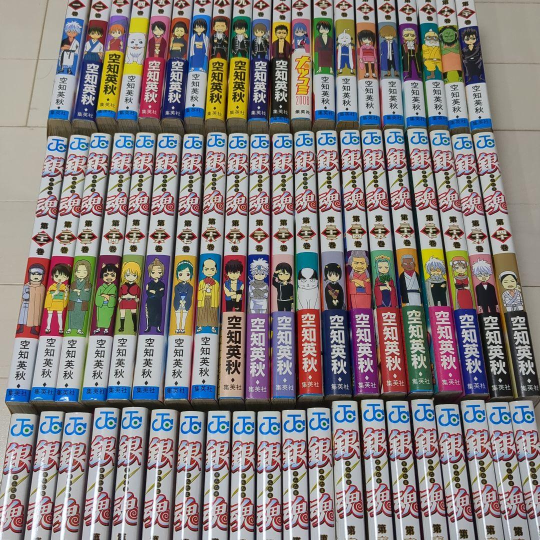 【美品】銀魂 単行本 0〜73巻 銀八先生 公式キャラクターブック セット 美品】銀魂 単行本 0〜73巻 銀八先生 公式キャラクターブック