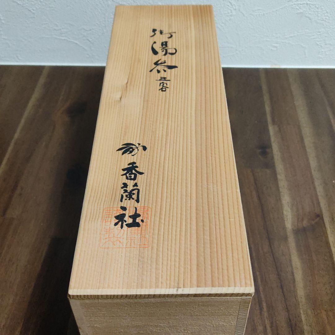 ＊元箱希望、割れないよう発送＊様　専用