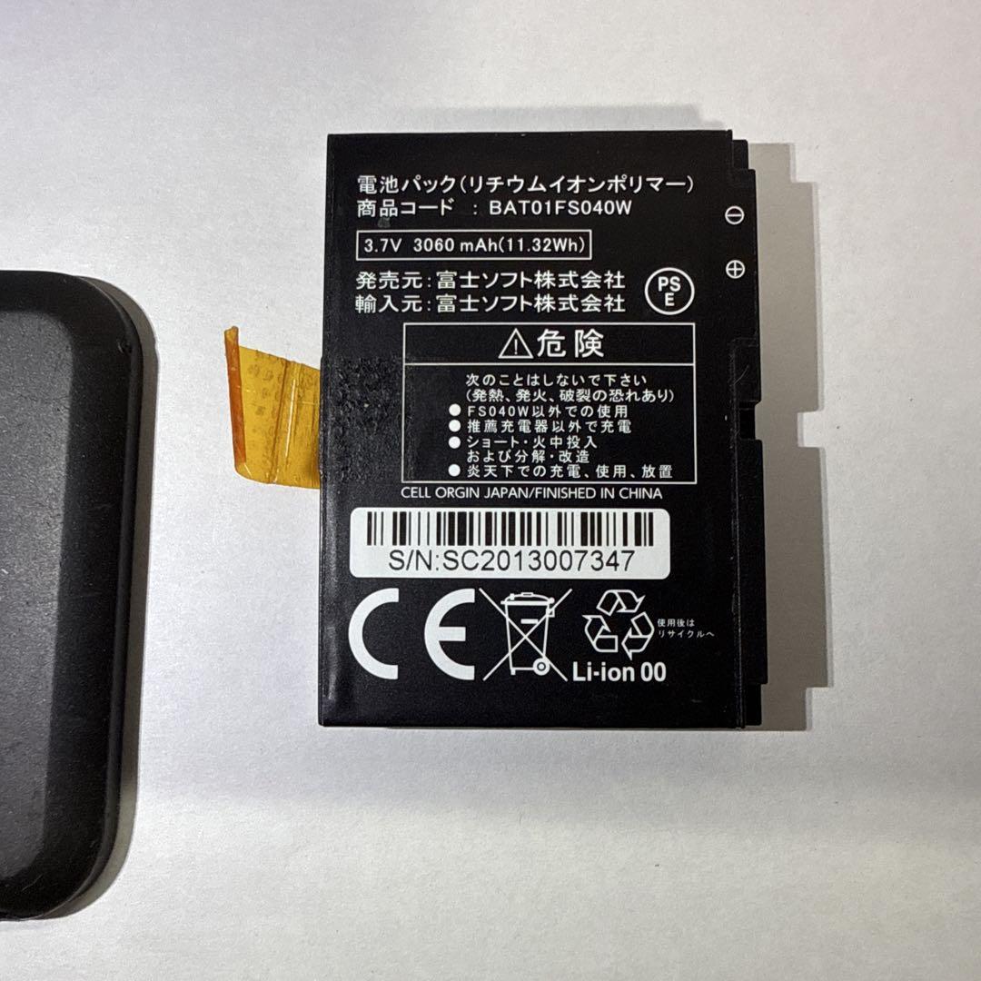 FS040W モバイルルーター