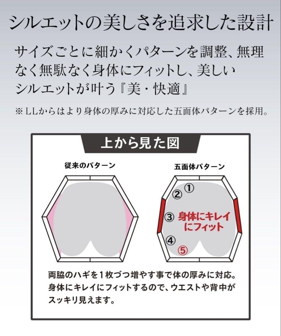 タテヨコストレッチカラーレスパンツスーツ（またずれ防止仕様・リスピィシリーズ）