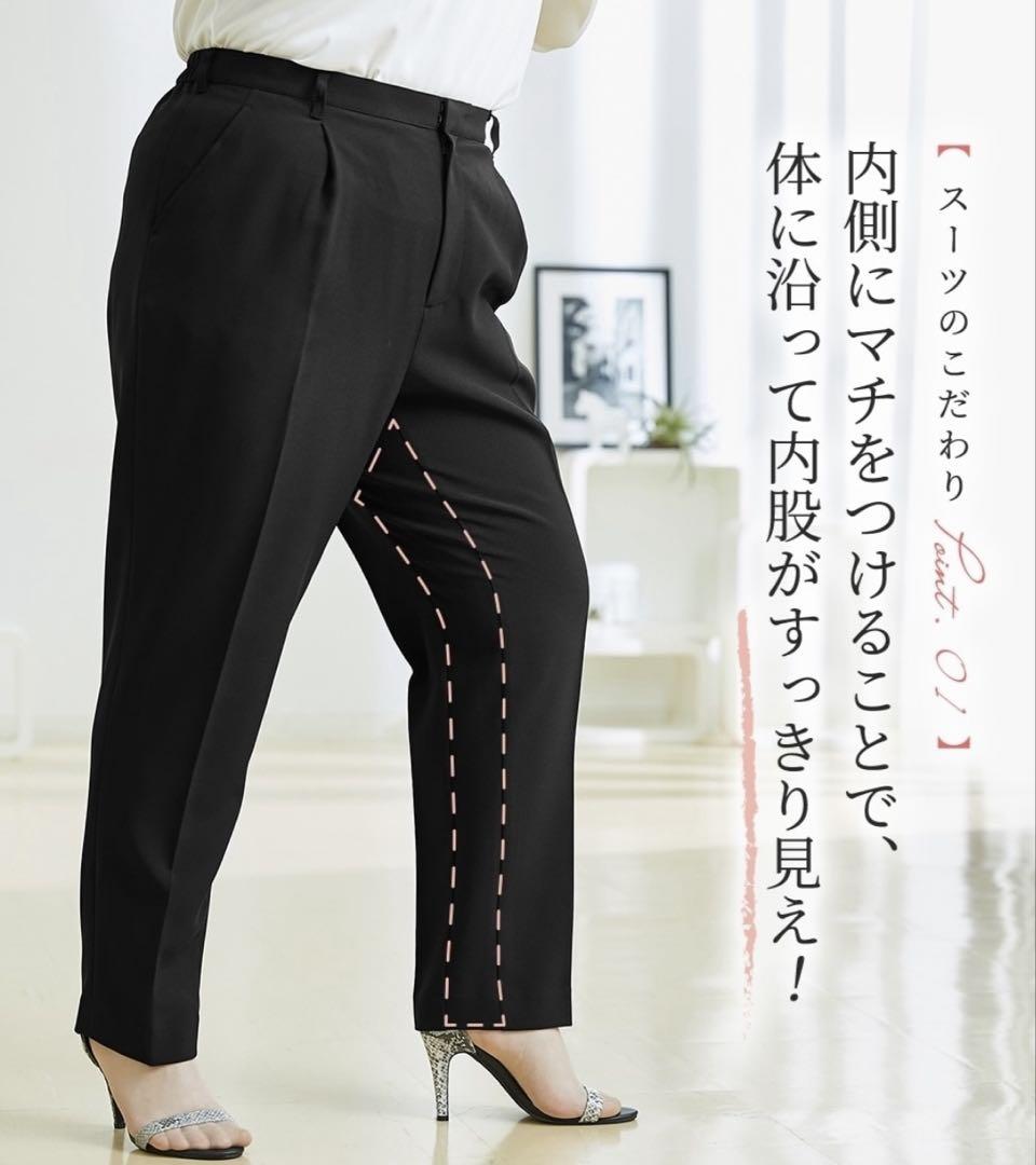 タテヨコストレッチカラーレスパンツスーツ（またずれ防止仕様・リスピィシリーズ）