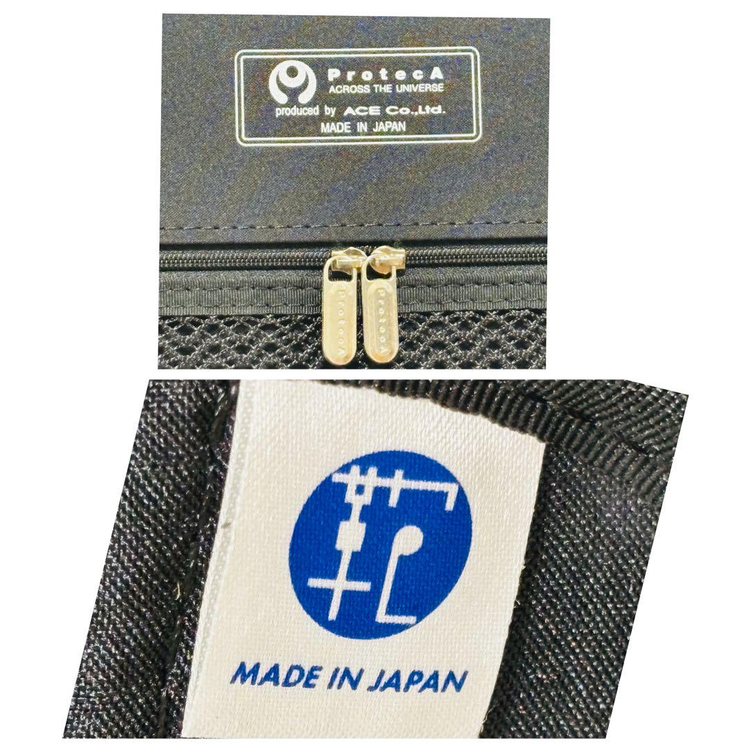ACE ProtecAエースプロテカキャリーケース大容量ボストン旅行カバン