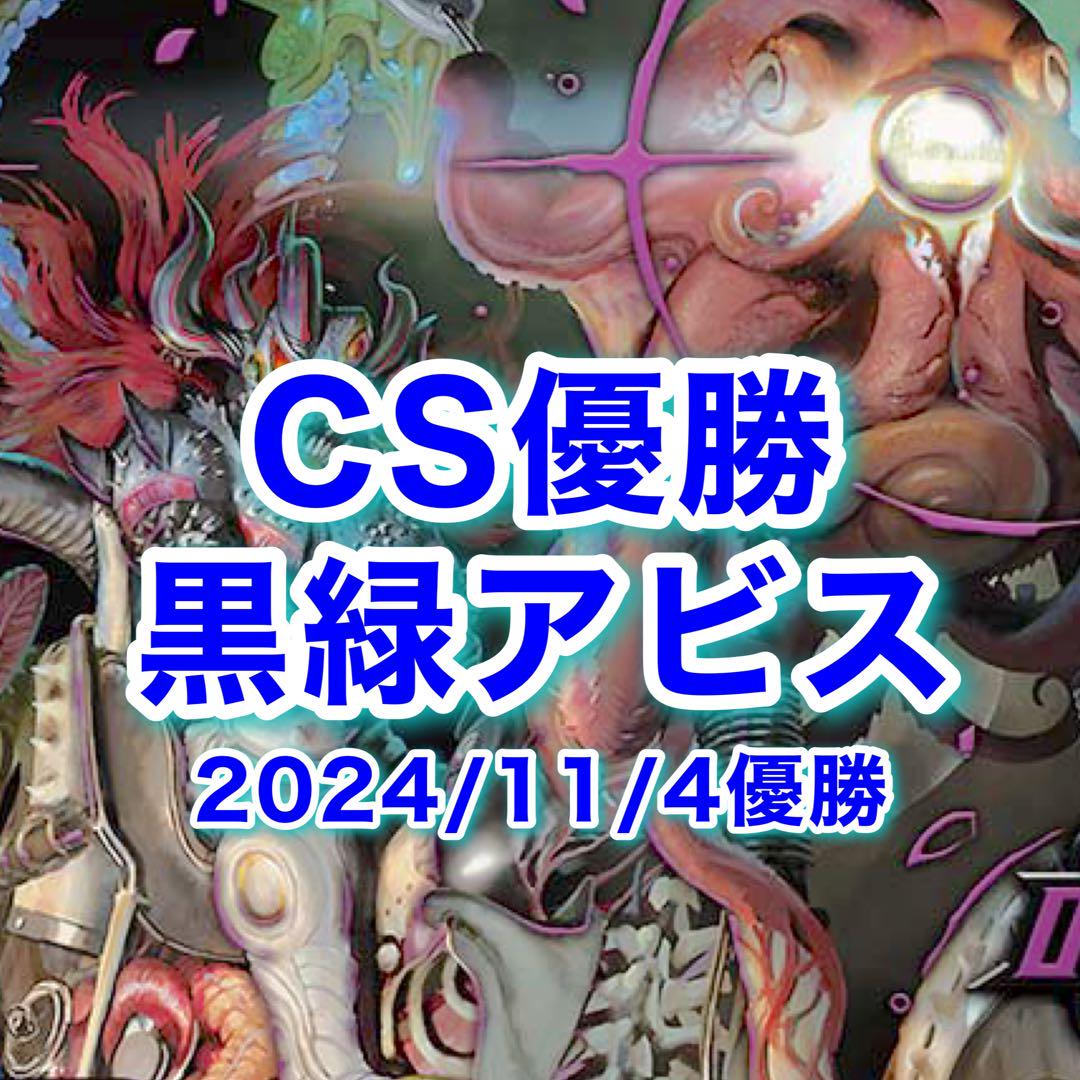 にわか面様 リクエスト 2点 まとめ商品