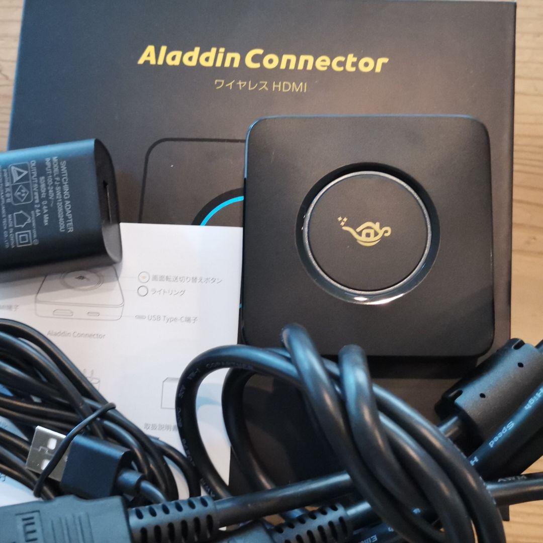 Aladdin Connector アラジンコネクター | deliciousfood.com.sa
