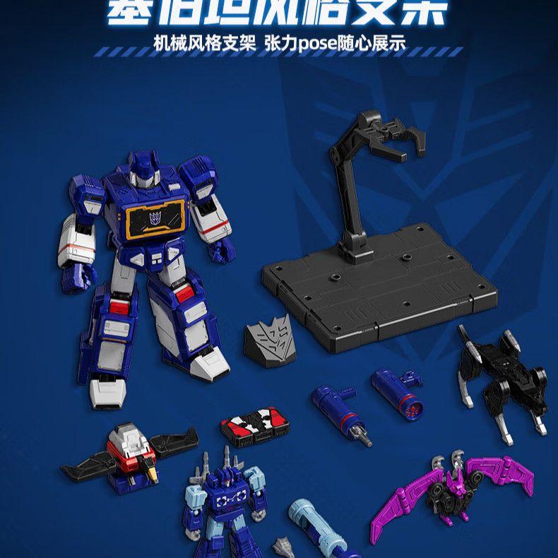 布鲁可 トランスフォーマーサウンドウェーブ　 レジェンド版　プラモデル