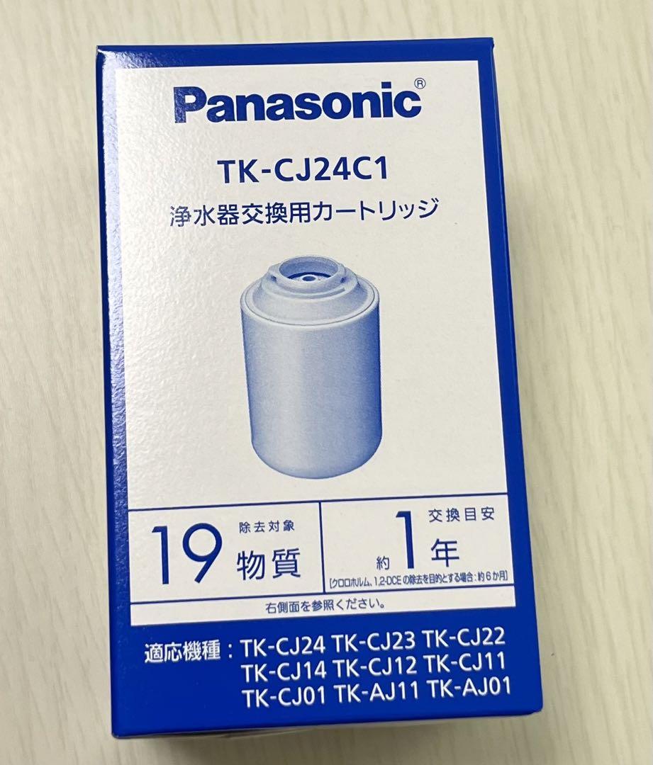 パナソニック 浄水器 TK-CJ24-W（交換用カートリッジ TK-CJ24C1