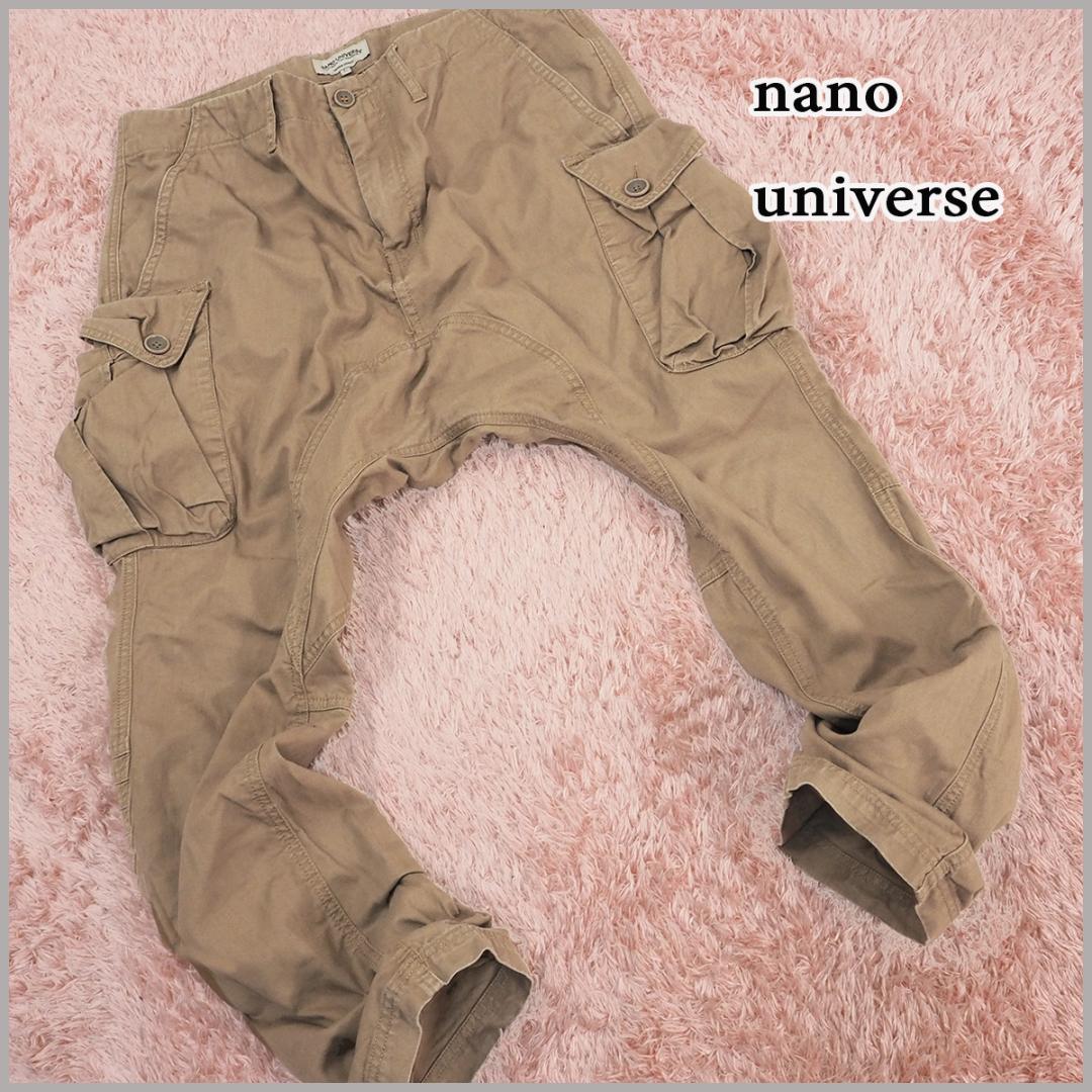 希少【nano universe】L/ゆる股下/軍物風 サルエル カーゴ パンツ
