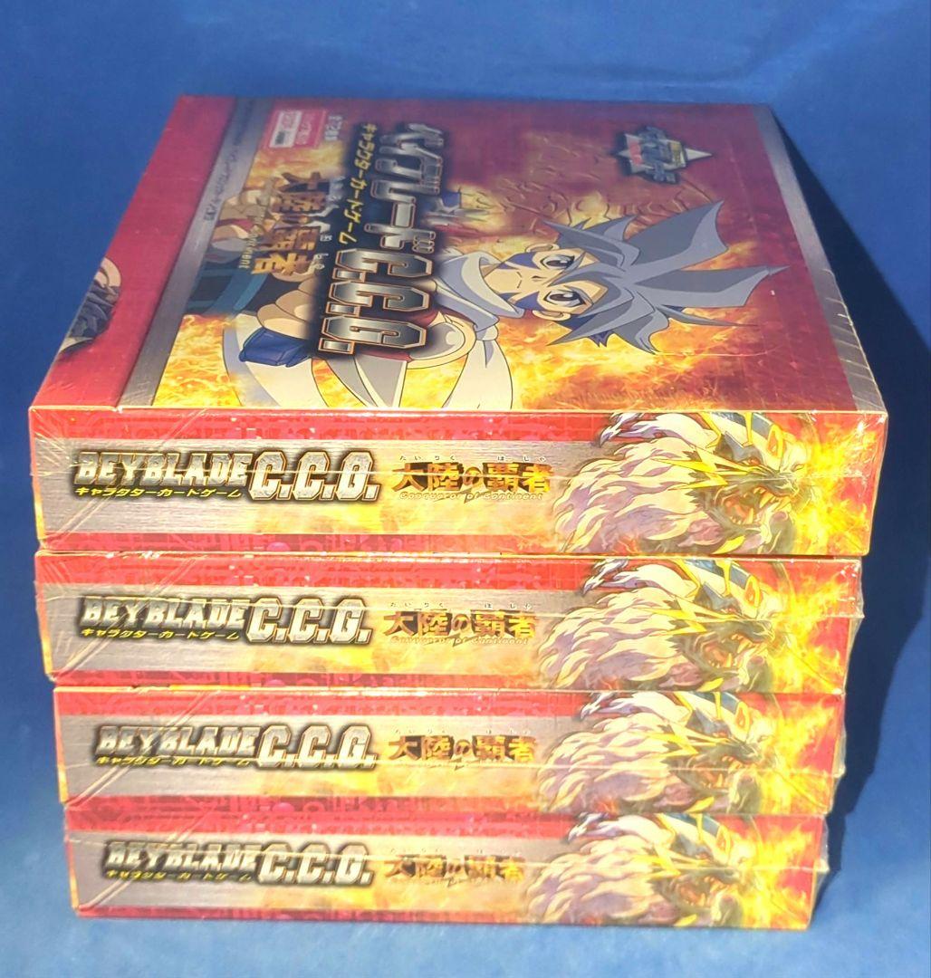 Sendico公式アカウント2　ベイブレード　大陸の覇者　4BOX