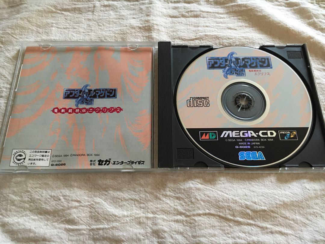 メガCD アフターハルマゲドン外伝