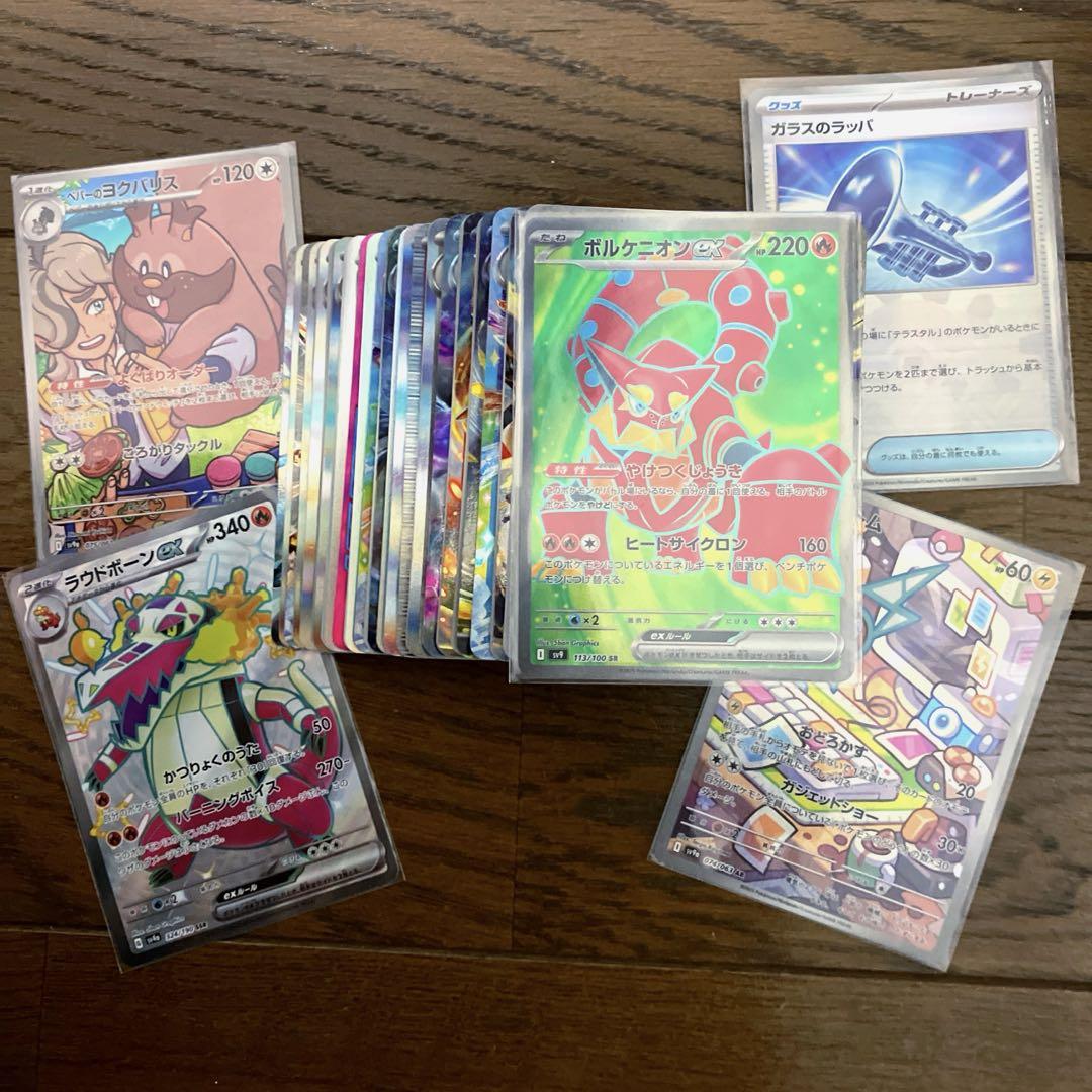 ポケカ 引退品 まとめ売り - メルカリ