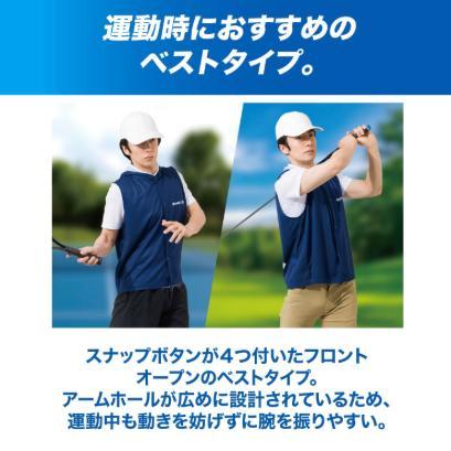 ZAMST COOL SHADER アクティブベスト 冷感ポンチョ ザムスト