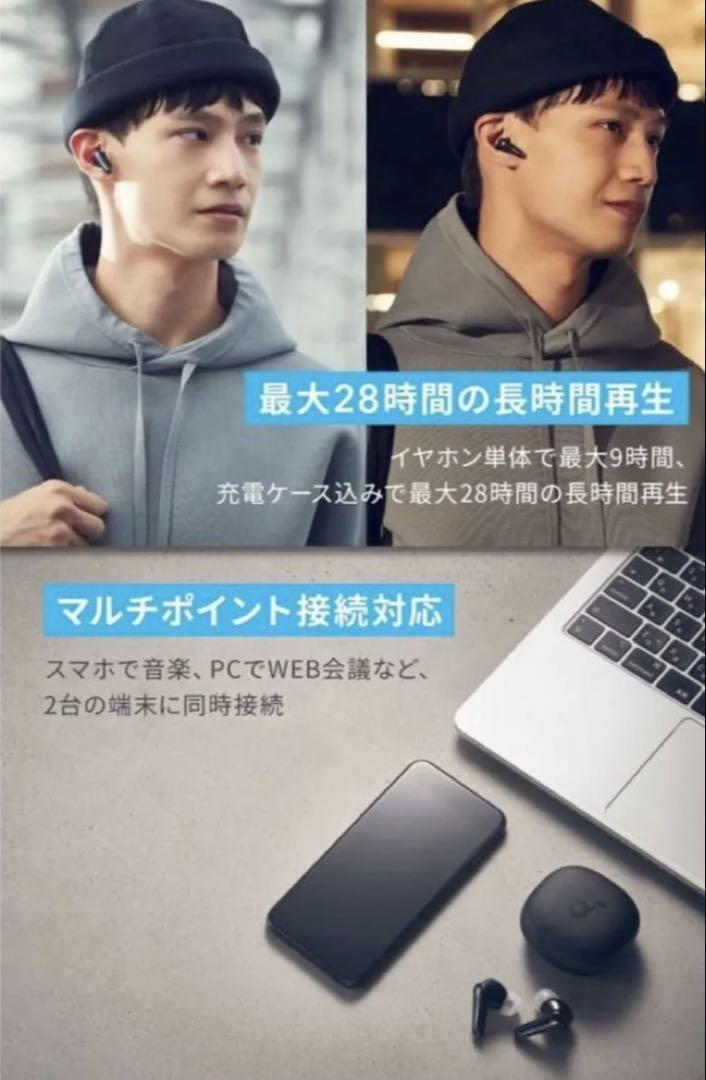 【美品】Anker Soundcore Liberty 4／ホワイト