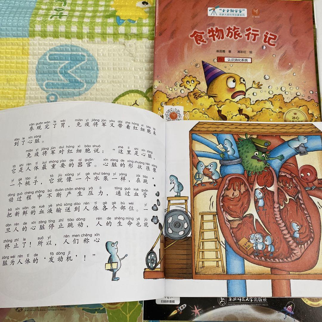 中国語絵本9冊セット - メルカリ