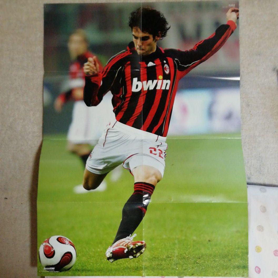 メルカリ サッカーキング 付録 ポスター クリスマン カカ 趣味 スポーツ 300 中古や未使用のフリマ