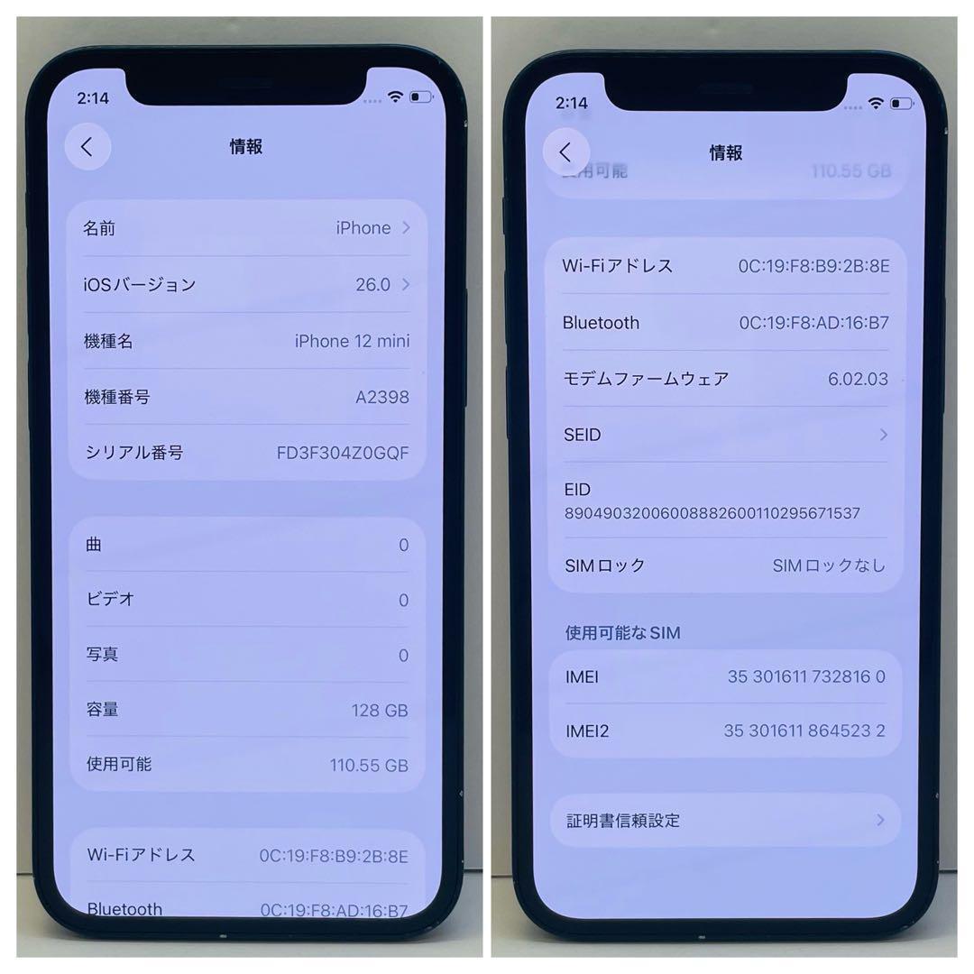 ⭐️新品バッテリー⭐️iPhone12mini 128GB ブラック シムフリー ⭐️新品バッテリー⭐️iPhone12mini 128GB ブラック シムフリー