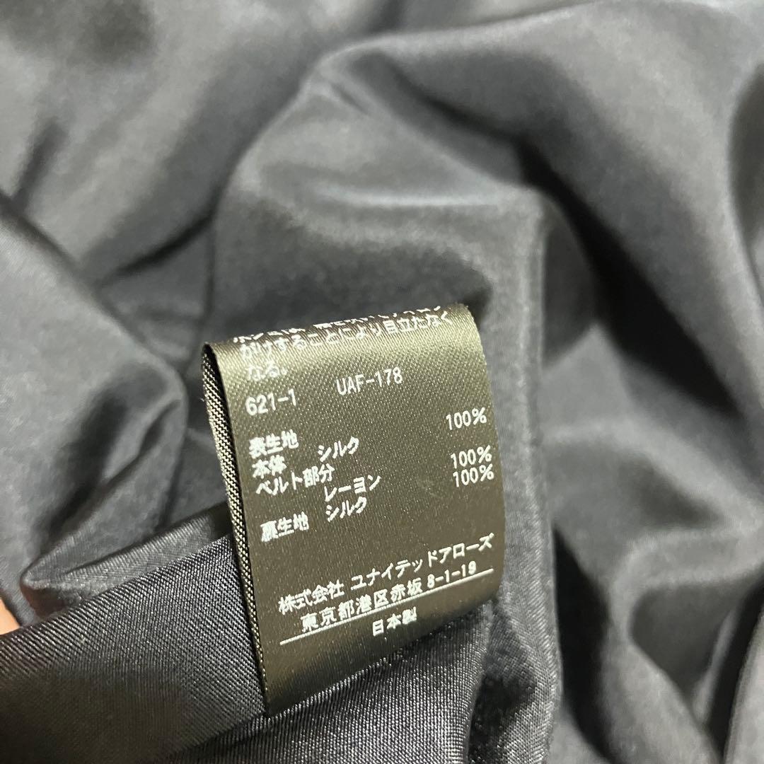 【美品】Drawer フラワープリント ロングスカート 小花柄 シルク100% 【美品】Drawer フラワープリント ロングスカート 小花柄 シルク100%