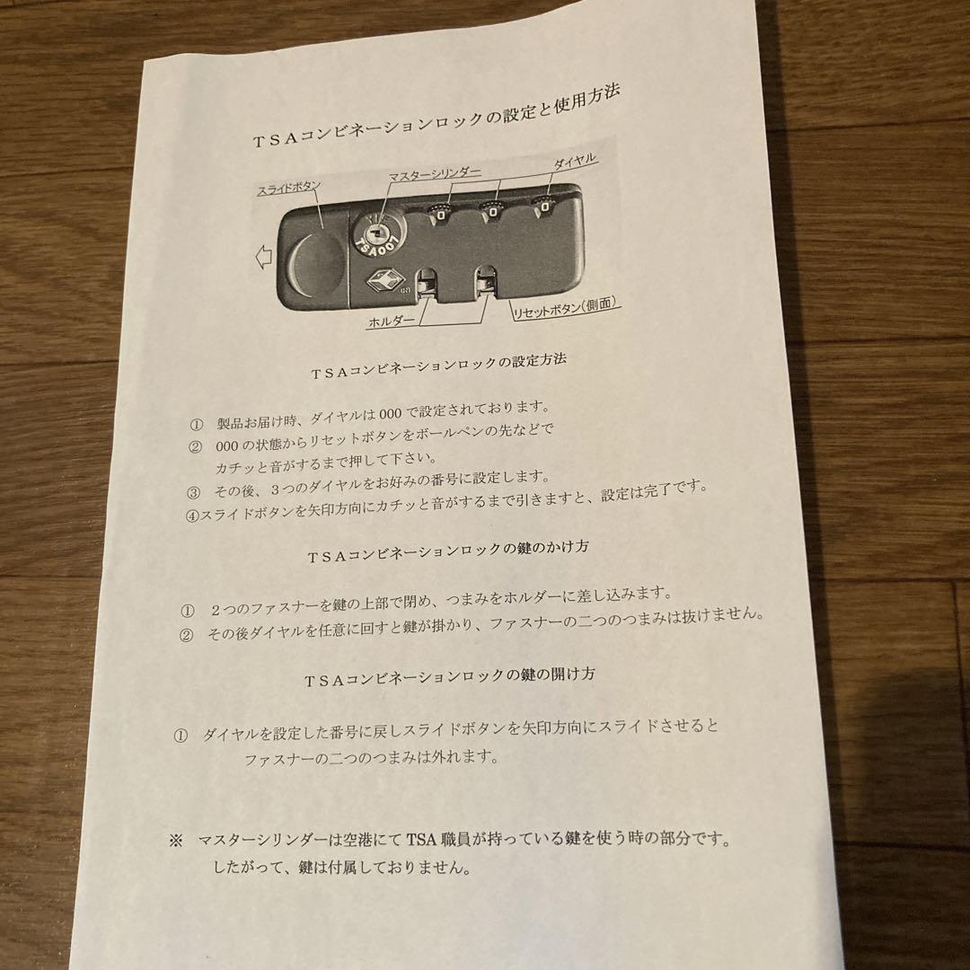 サムソナイト コスモライト 画像12