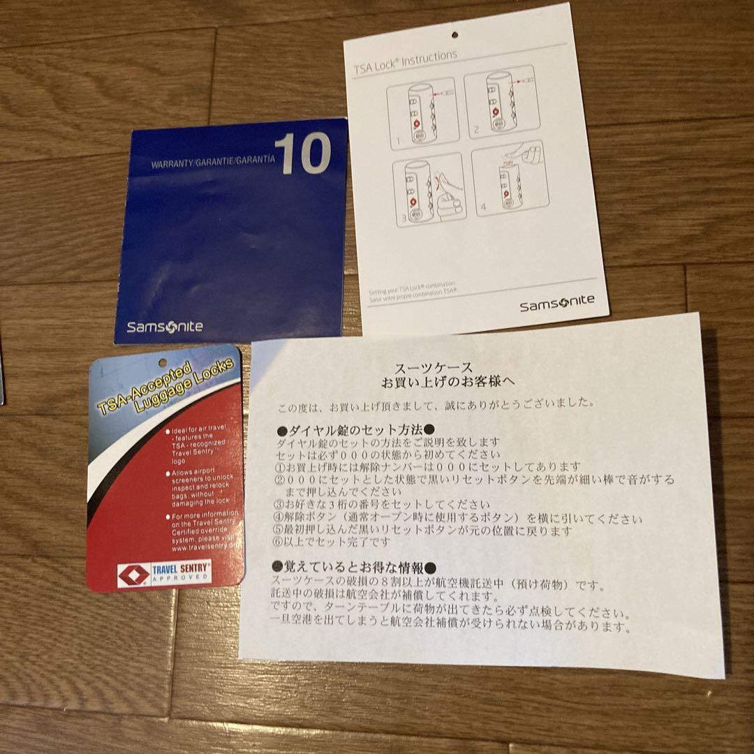 サムソナイト コスモライト 画像13