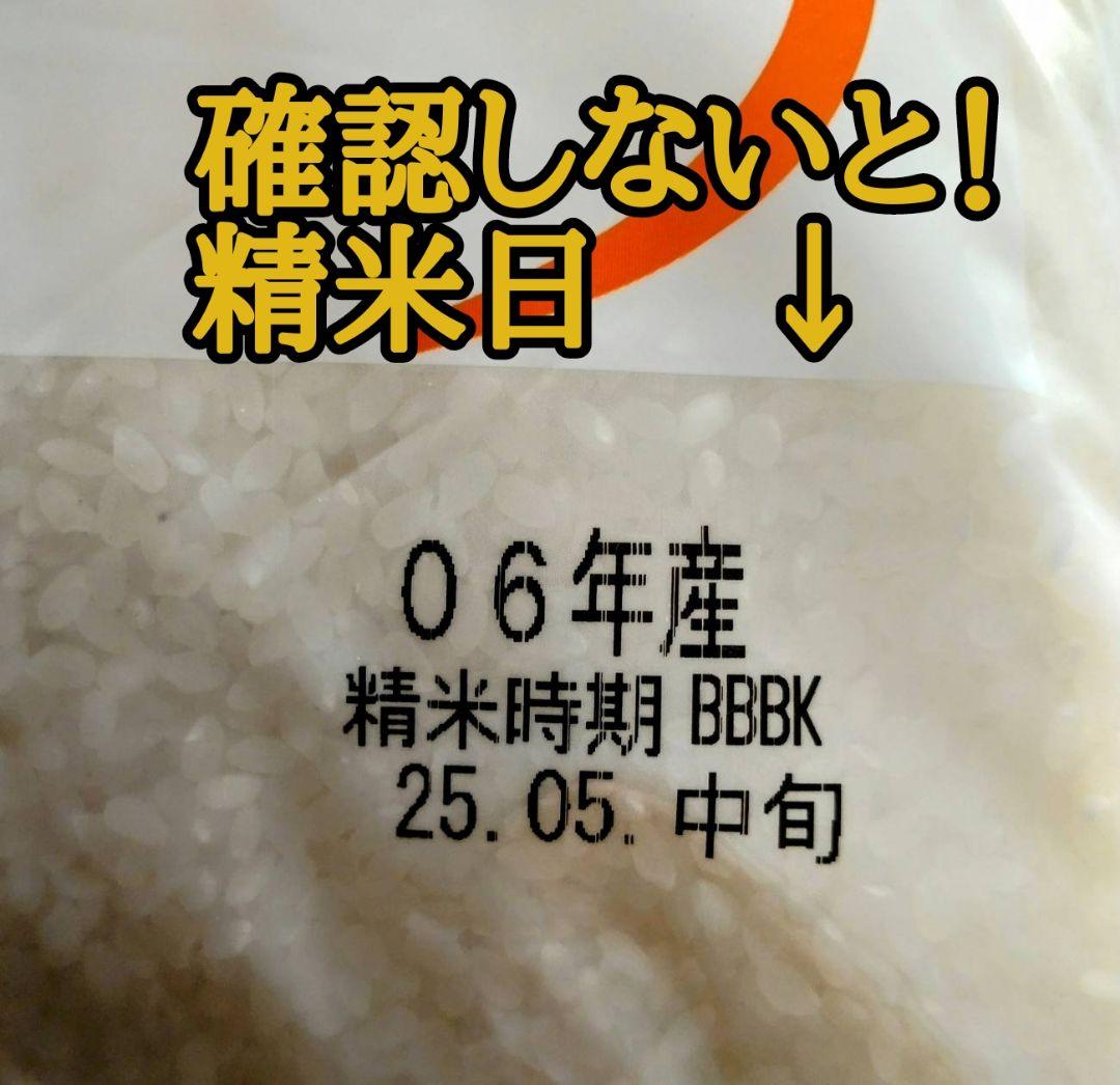 青森県産　最新種　はれわたり 10キロ 精米5月中旬 お米　白米　10kg