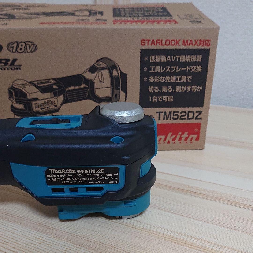 マキタ マルチツール TM52DZ 本体のみ - rehda.com マキタ マルチツール TM52DZ 本体のみ - rehda.com