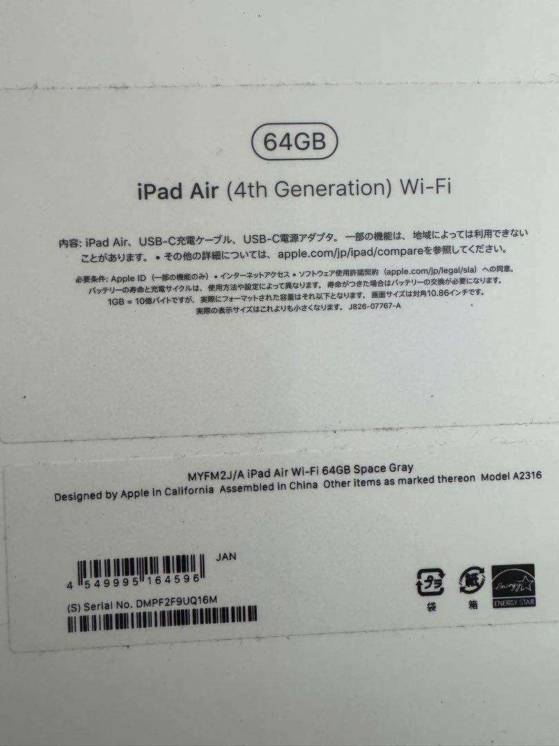 第4世代