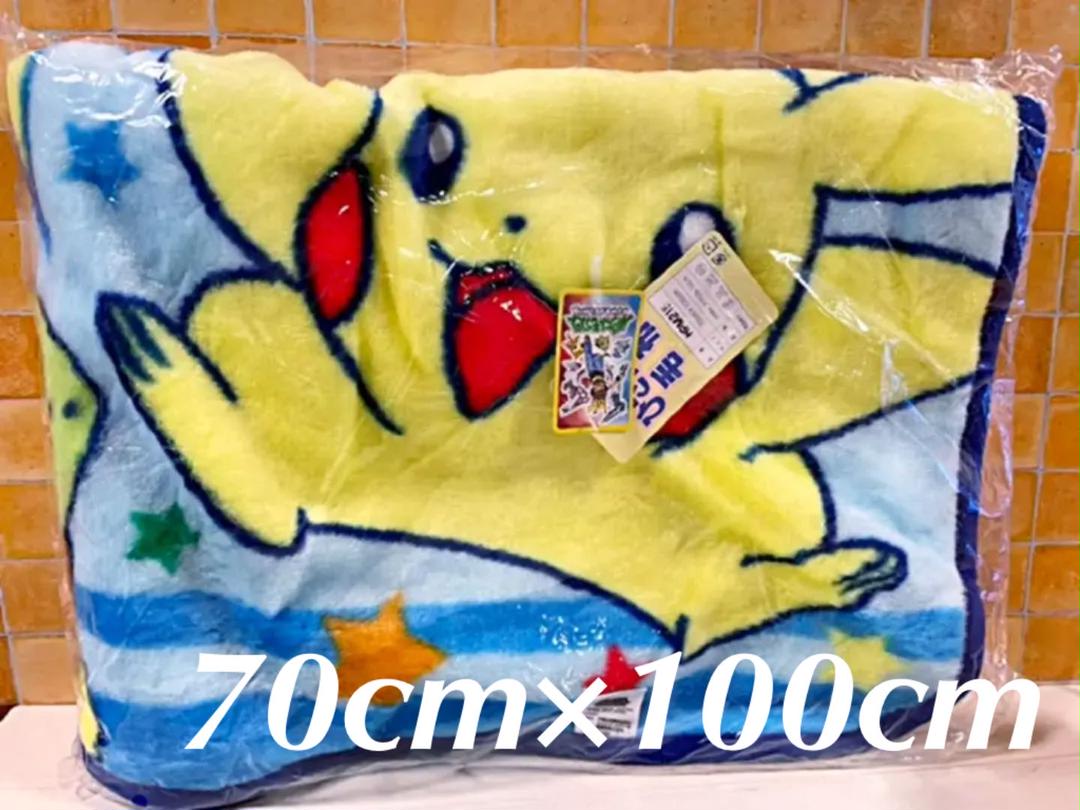 テ 超レア ポケモン ひざ掛け毛布 ７０cm １００cm メルカリ