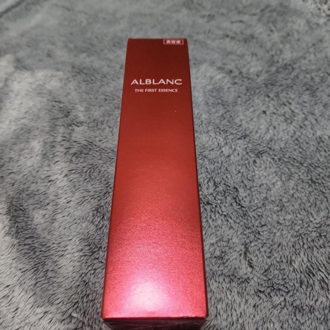 【新品未開封】アルブラン ザ ファーストエッセンス 美容液 本体90g