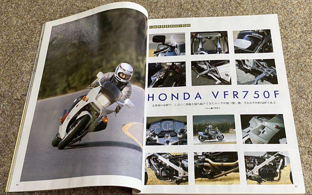 別冊 MOTORCYCLIST モーターサイクリスト 1986.3 NO.90 - メルカリ