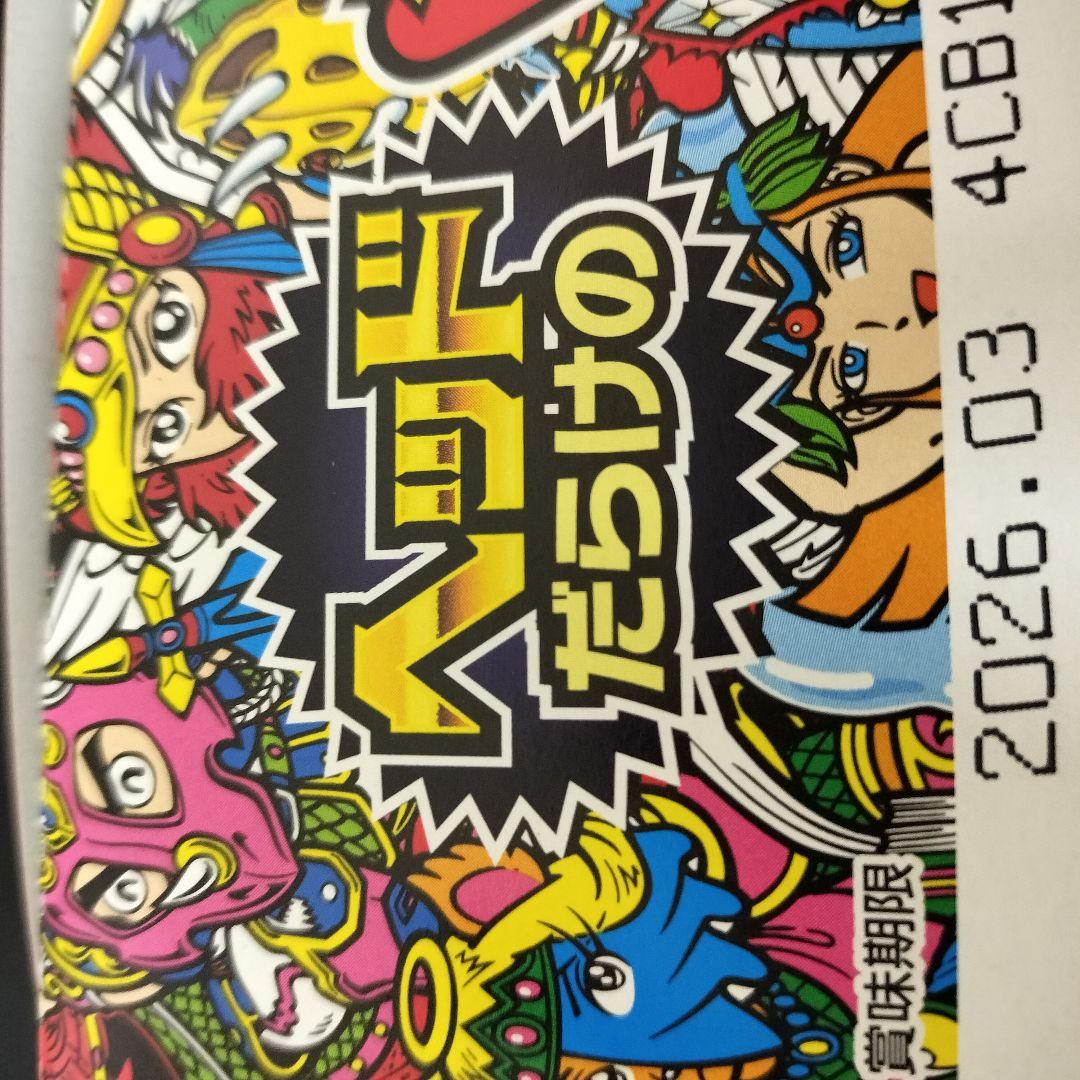 4箱　ヘッドだらけのビックリマンチョコ　新品未開封　ビックリマンチョコ　box
