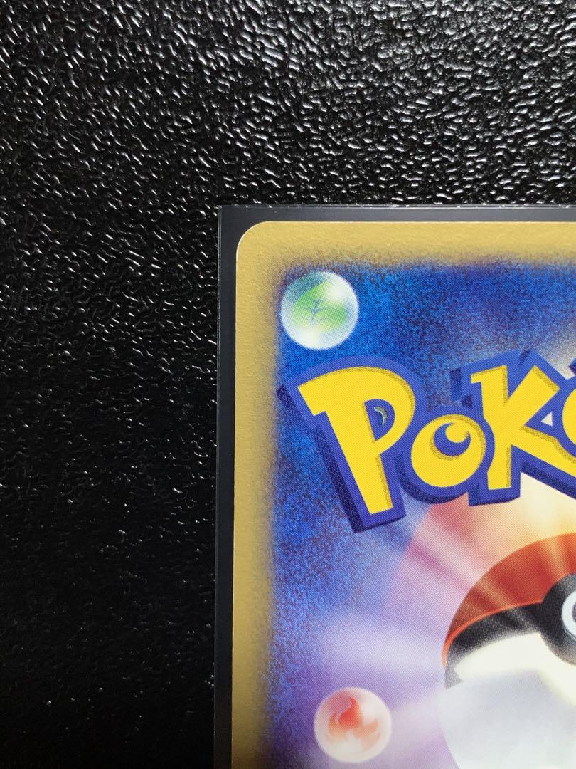 ポケモンカード e 水の都のラティオス 劇場限定VSパック 012/018