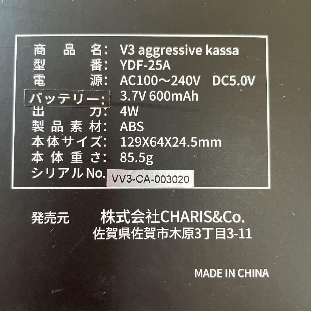 得価正規品 SPICARE V3 aggressive KASSA 美顔器 iGMDn-m12263010324 NEW新品