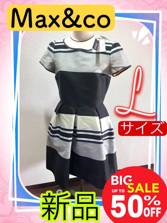エレガントワンピース ドレス オシャレ 未使用 maxandc0 サイズL エレガントワンピース ドレス オシャレ 未使用 maxandc0 サイズL