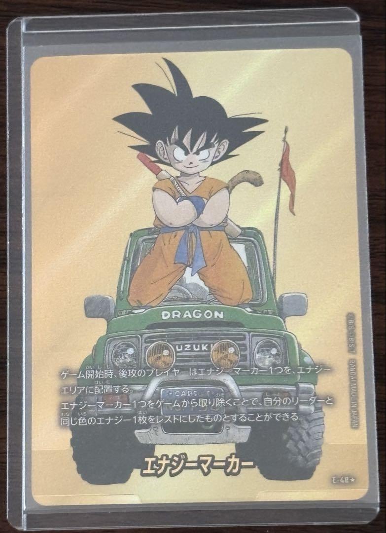 MANGA BOOSTER 01 E-48 エナジーマーカー 金 パラレル