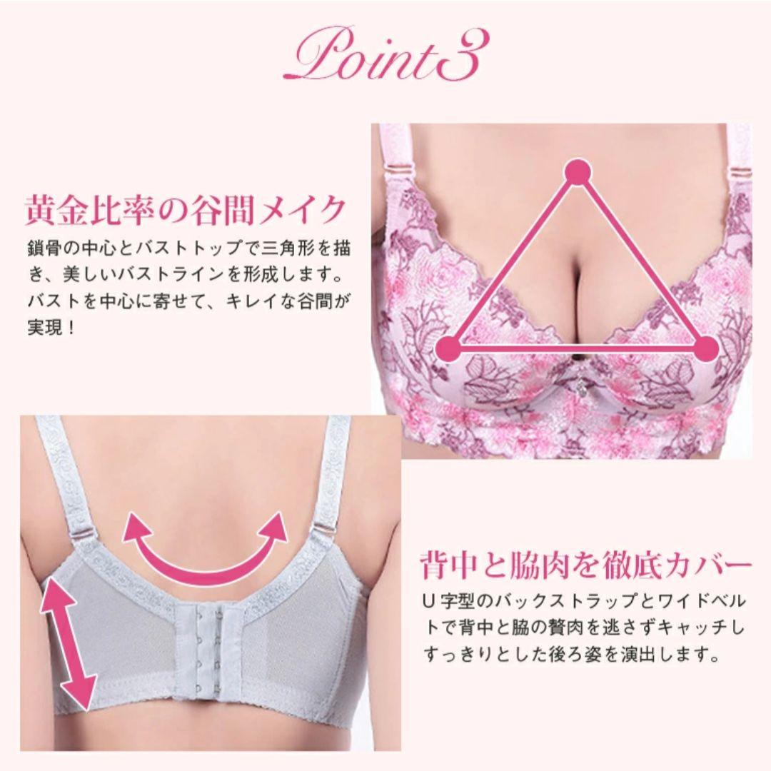 脇高ブラジャー　セット