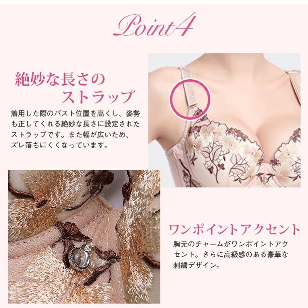 脇高ブラジャー　セット
