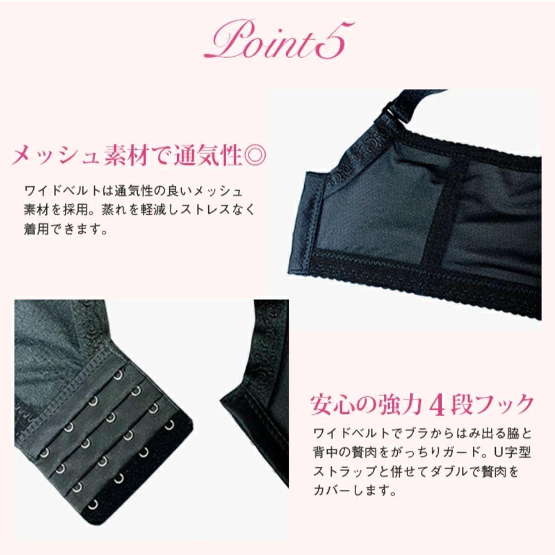 脇高ブラジャー　セット