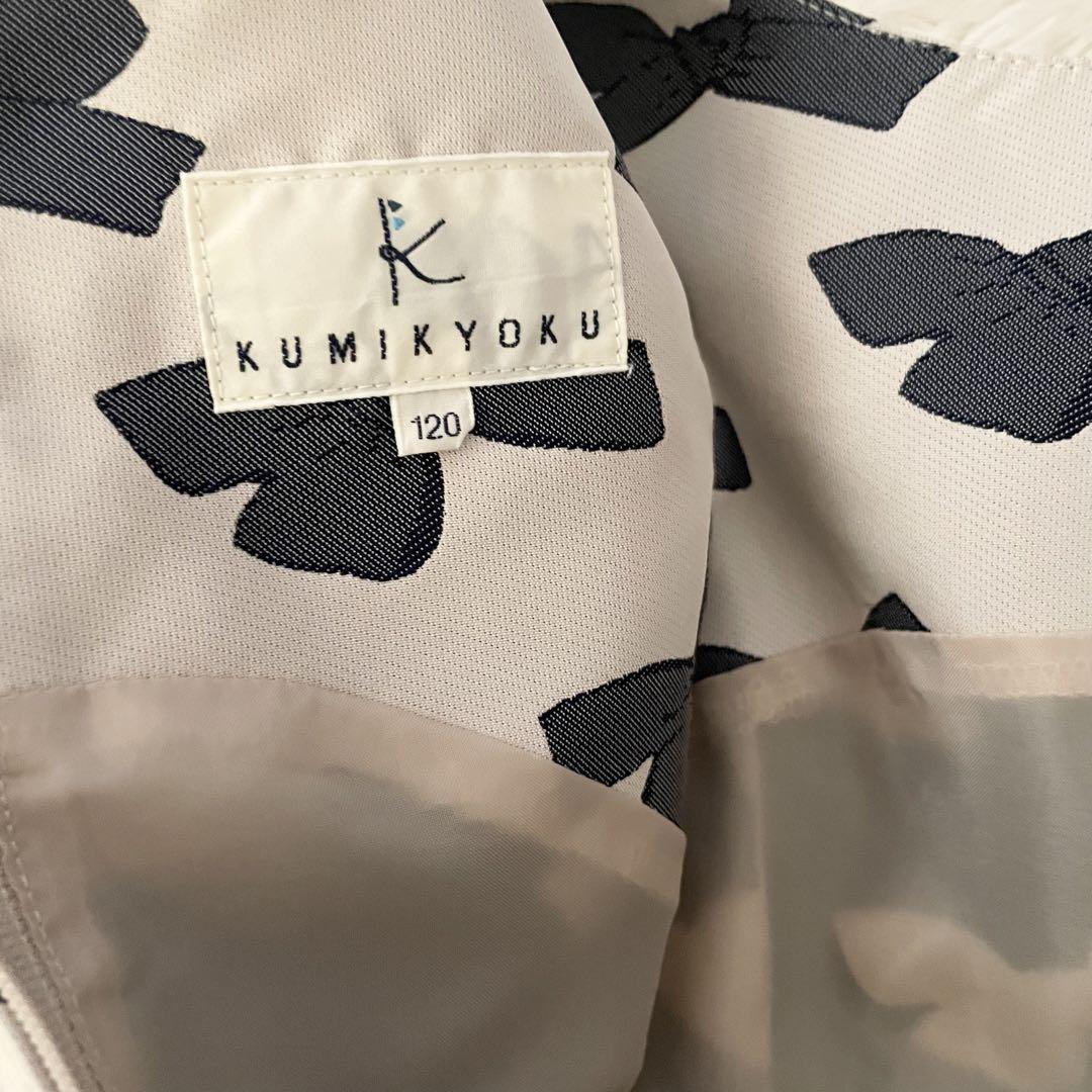 【美品】リボン　ジャガード　ワンピ　120cm  組曲　KUMIKYOKU