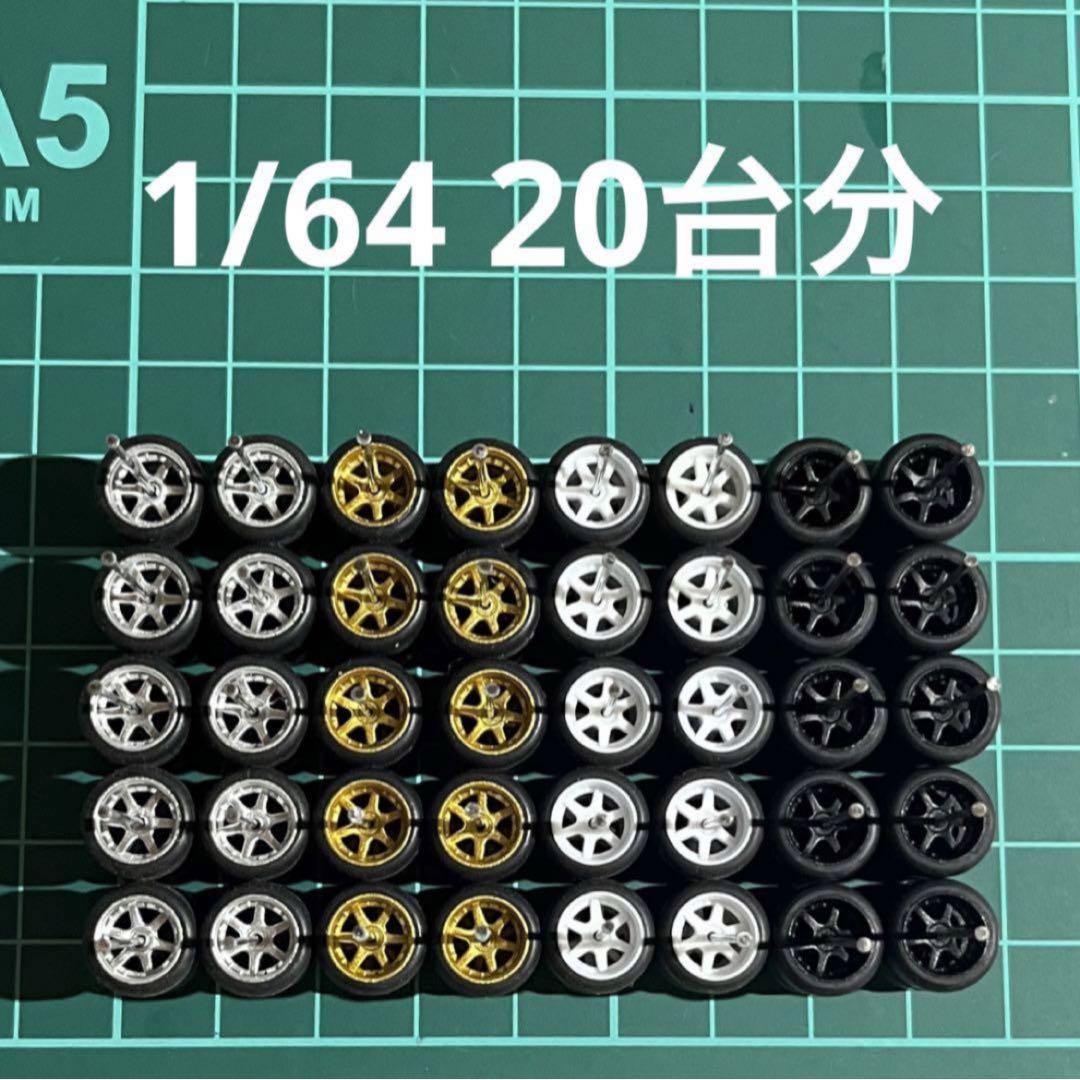 ホットウィール ミニカー 8台セット まとめ売り｜Yahoo!フリマ
