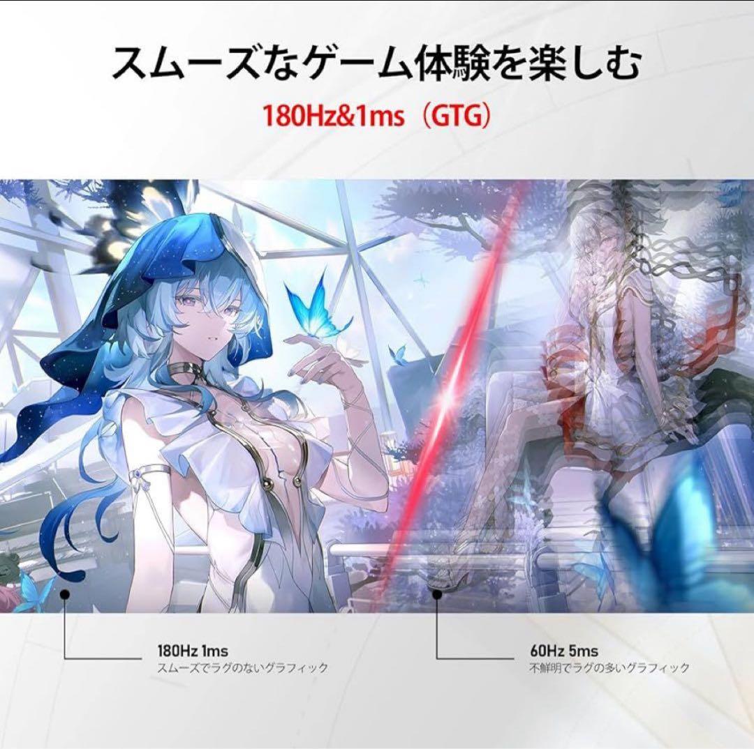 ゲーミングモニター