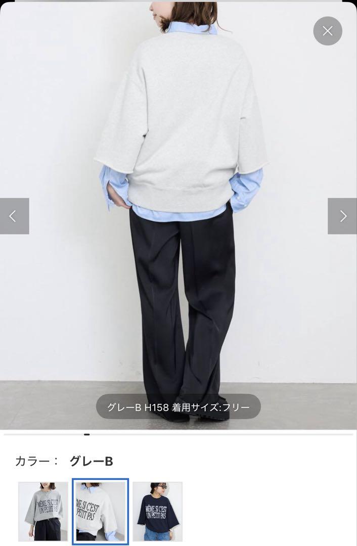 SLOBE IENA｜MEME SI CEST 裏毛プルオーバー | Rakuten Fashion