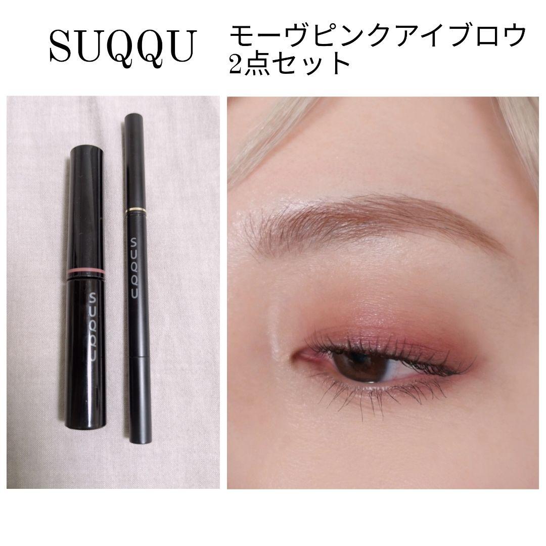 SUQQU アイブロウマスカラ×3個アイブロウペンシルリフィル×3個ホルダー1個 カラーリング アイブロウ / SUQQU(スック)(眉マスカラ, メイク