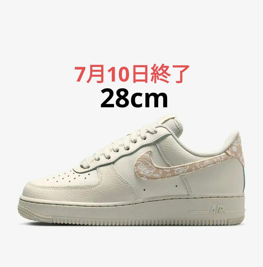NIKE AIR FORCE1 '07 ペイズリー IH2051-072