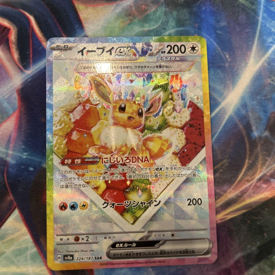 極美品ポケモンカード アーマードミュウツー 2枚セット