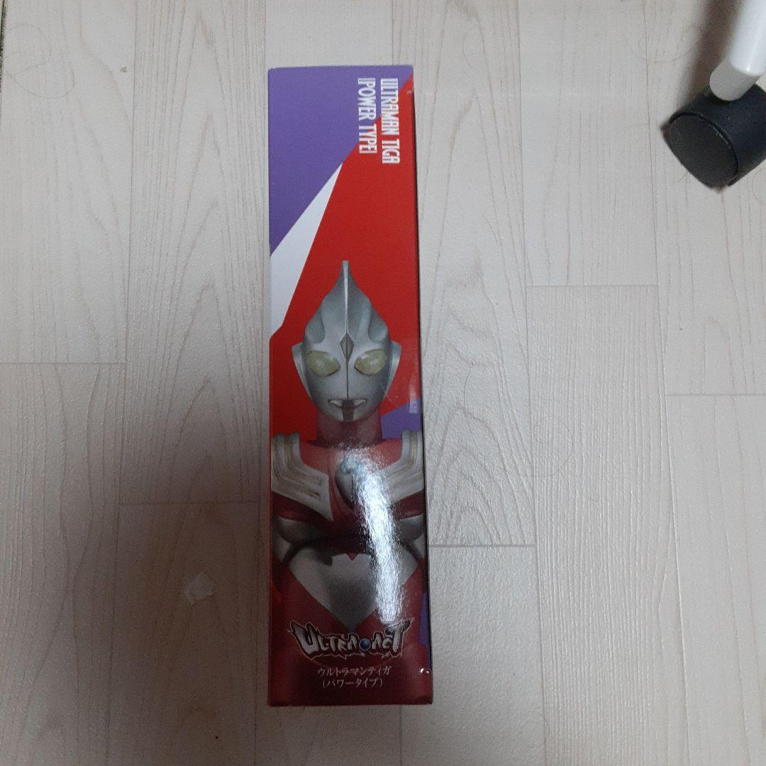 未開封」ウルトラマンティガ スカイタイプ & パワータイプ