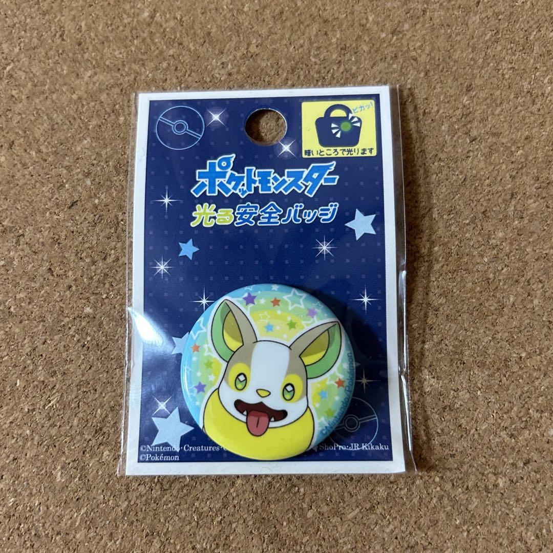 ポケモン 缶バッジ ワンパチ 光る安全バッジ - メルカリ