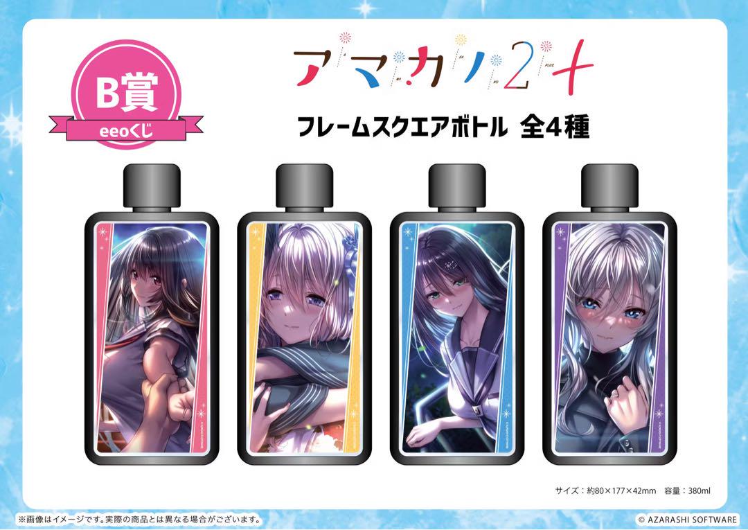 アマカノ2 地獄谷咲來 キャンバスアート eeoくじA賞 アマカノ2 地獄谷咲來 eeoくじ B、C賞 - メルカリ